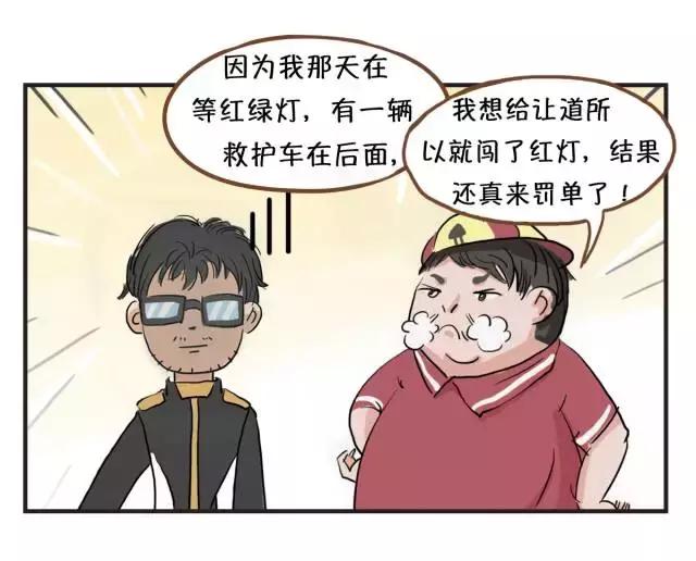 交警：这几种情况下“闯红灯”，可申诉免于处罚！