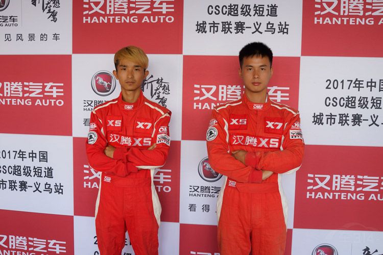 力压哈弗、奇瑞 汉腾X5称霸CSC城市精英超级短道联赛