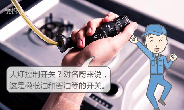 涮着火锅走天下，路虎造出属于吃货的车你会买吗？