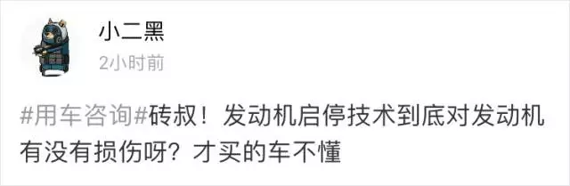 80%的人都怀疑：新车上这个省油新技术，会损害发动机！