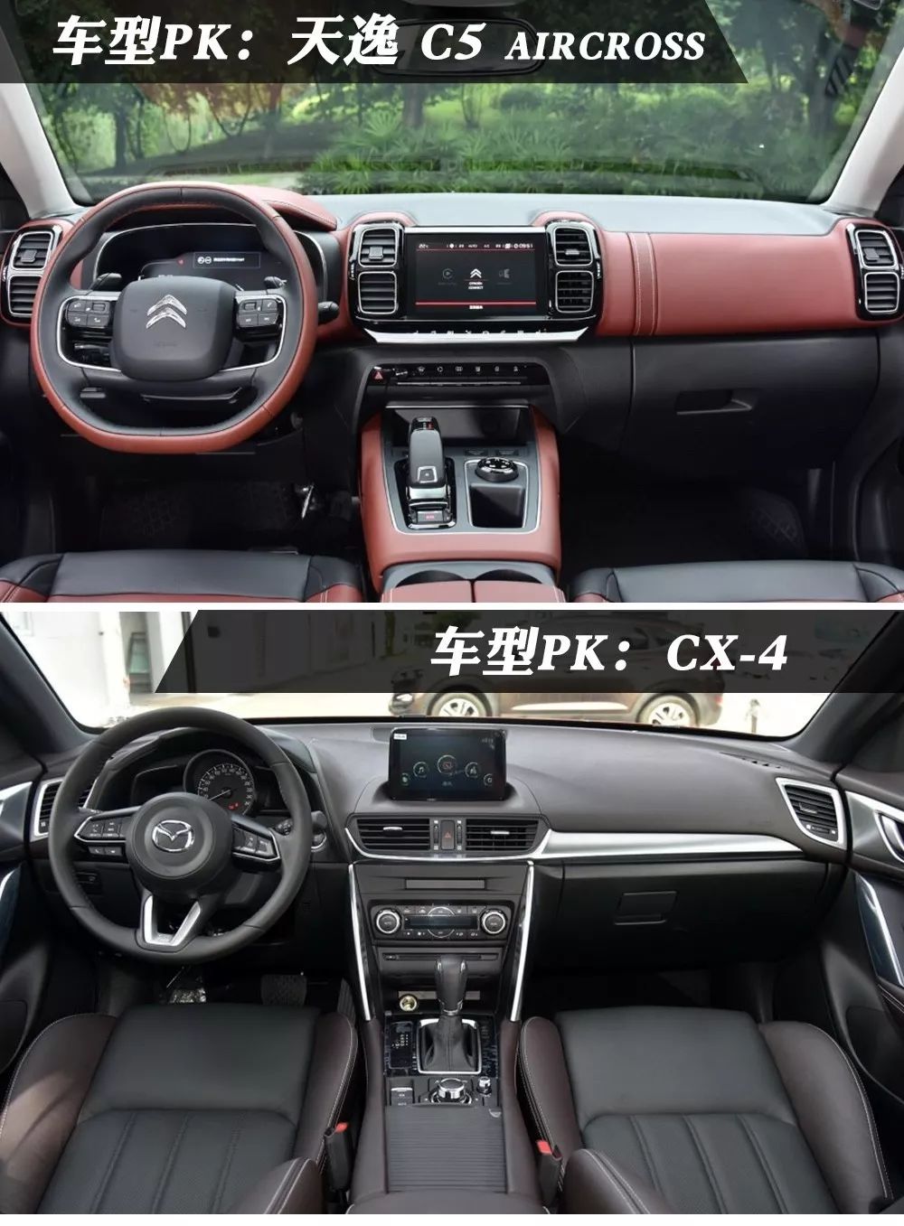 颜值高价格低！这两款合资SUV年轻人看了都想上！