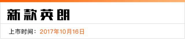 10月份即将上市的9款新车，第一款亮瞎所有人！