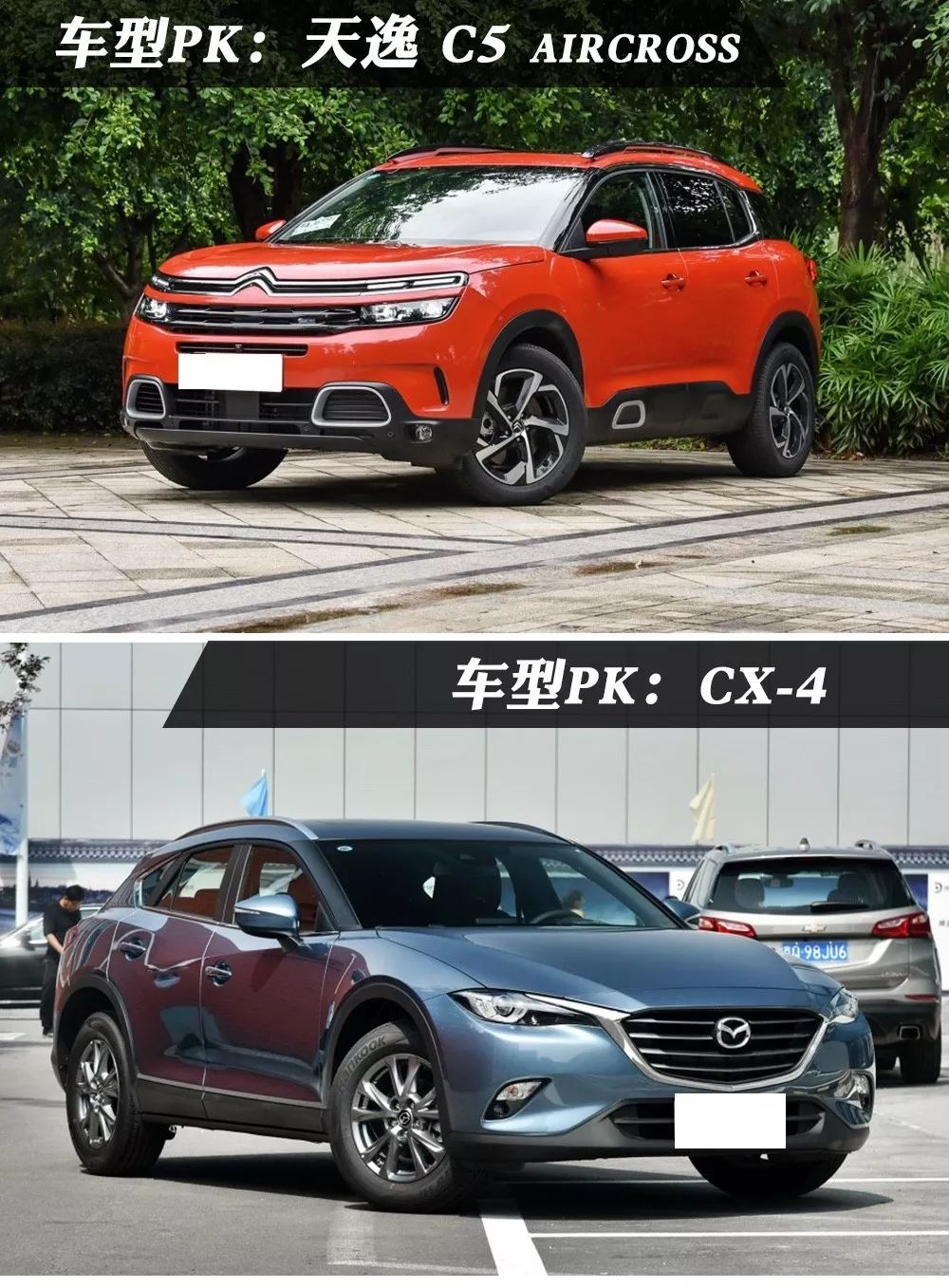 颜值高价格低！这两款合资SUV年轻人看了都想上！