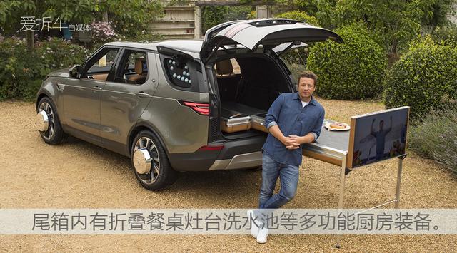 涮着火锅走天下，路虎造出属于吃货的车你会买吗？