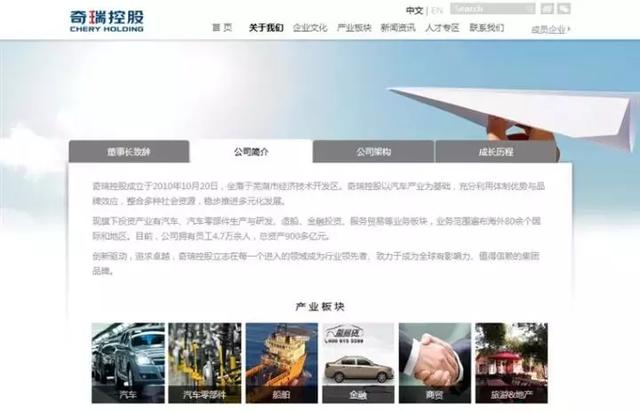 奇瑞“打包出售”？谣言漫天飞，有没有想过540万车主怎么办？