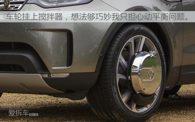 涮着火锅走天下，路虎造出属于吃货的车你会买吗？