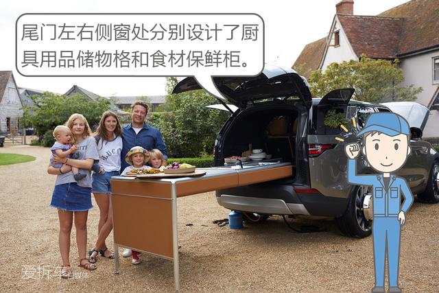 涮着火锅走天下，路虎造出属于吃货的车你会买吗？