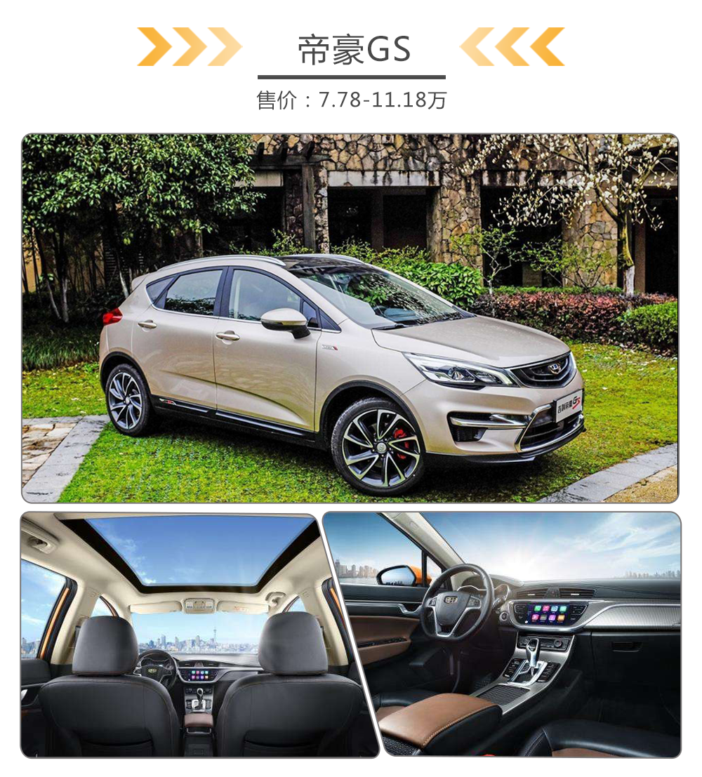 花一半钱买这些车 既安全轻松又有面子