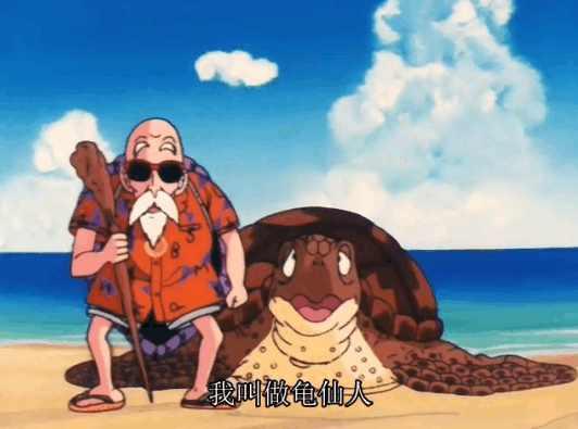 盘点龙珠中存在感很低的五位角色其中一位很可能是比鲁斯的儿子