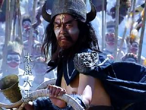 木鹿大王剧照,图片来自网络,感谢原作者赵云英勇盖世却输给了一群畜牲