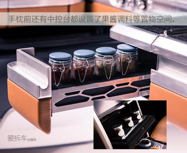 涮着火锅走天下，路虎造出属于吃货的车你会买吗？