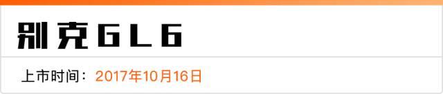 10月份即将上市的9款新车，第一款亮瞎所有人！