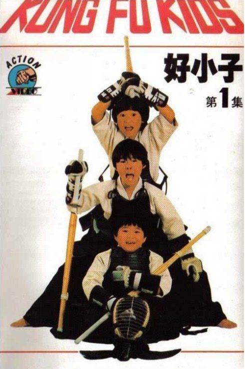 毁童年!《快乐星球》童星家暴女友,《海豚湾恋人》童星斗殴被拘