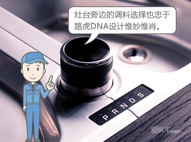 涮着火锅走天下，路虎造出属于吃货的车你会买吗？