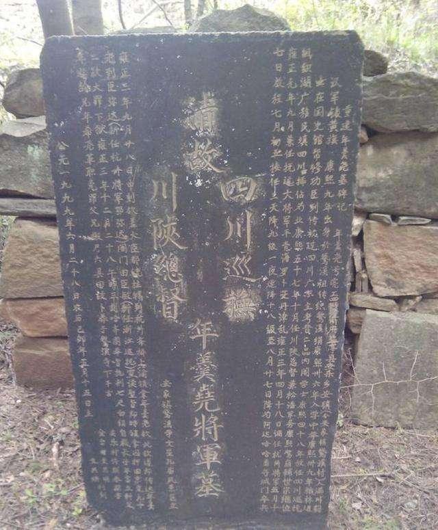 年羹尧后人带着祖传宝贝四处逃窜现在主动出现将宝物上交