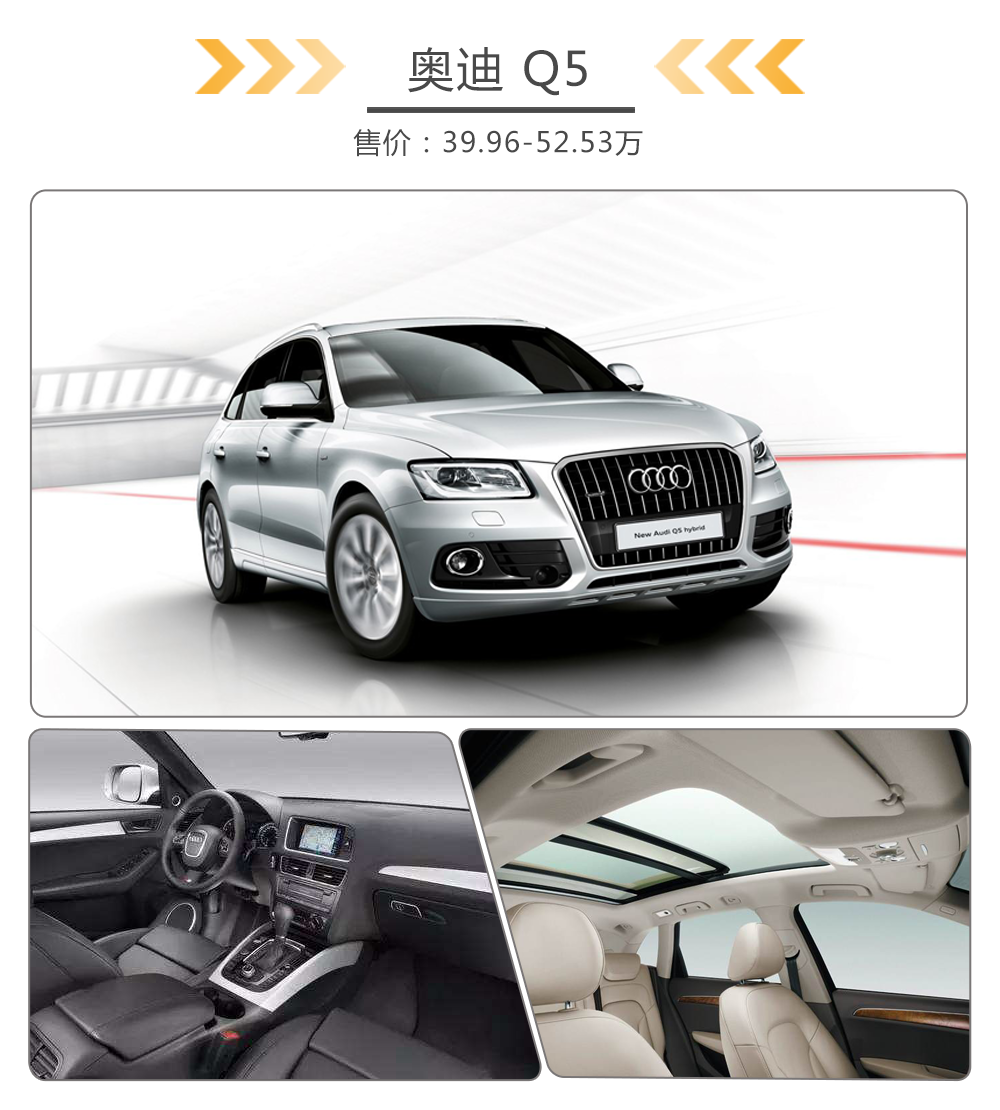 开这些车回家，下雨下雪都很稳！