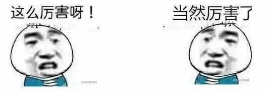 国产车“十宗最”，天天喊支持国产的你知道几个？