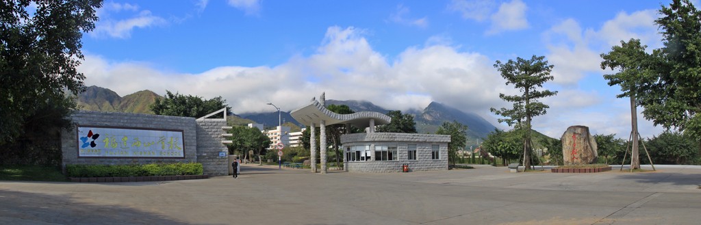 西山学校执教媒体见面会科技楼图书馆初中部公寓学校大门幼儿园初中部
