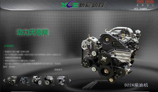 宝马爸爸不想要你了，抖到受不了的三缸车