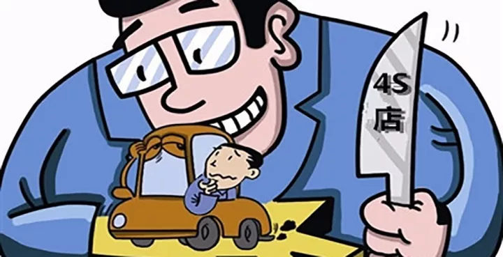 汽车保养 究竟应该信保养手册还是听4S店？