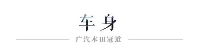 做工用料最厚道的日系合资SUV,一度排队加价抢购!