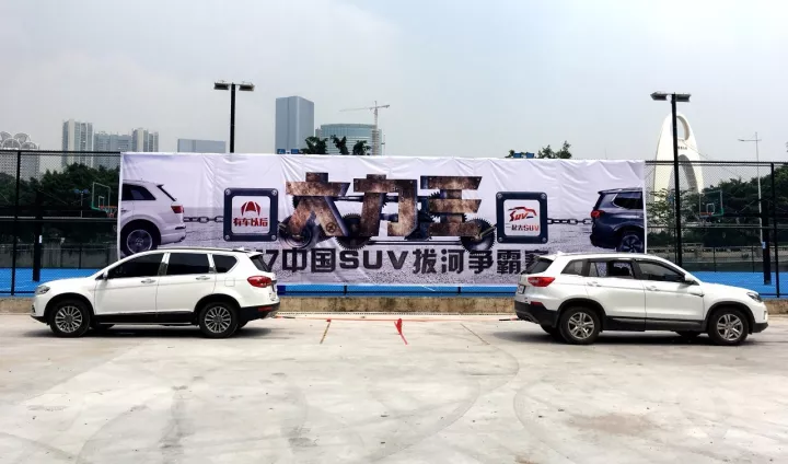 为了找出哪款SUV最NB,砖叔专门办了场NB的比赛!