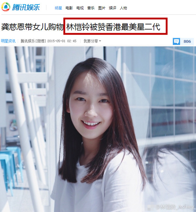 龚慈恩在1999年与台湾男艺人"花系列"小生林炜在加拿大多伦多注册结婚