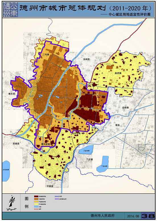 德州市土地利用总体规划调整完善方案获省政府批复
