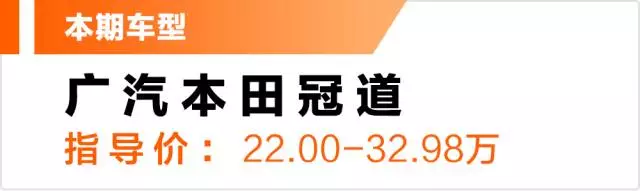 做工用料最厚道的日系合资SUV,一度排队加价抢购!