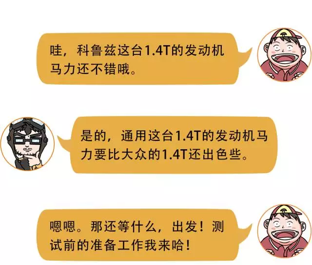 【实测】4毛多一公里，15万内最好开的合资轿车之一！