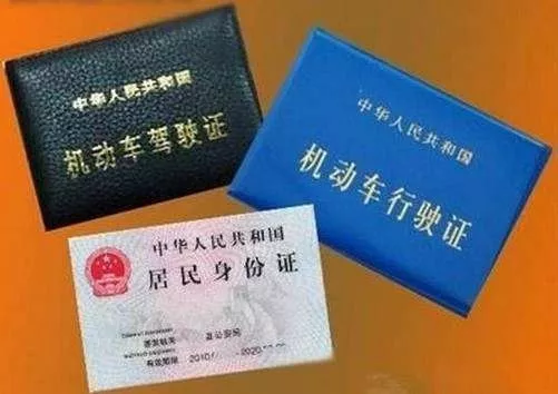 换了新车，旧车里面哪些东西能带走？