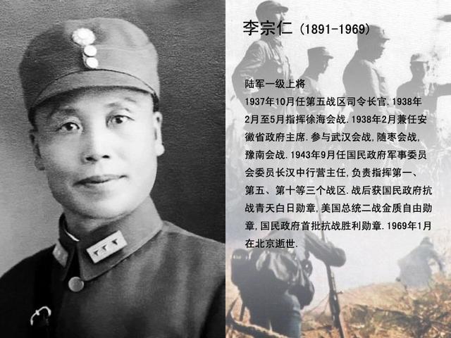 血战台儿庄,李宗仁何时下了围歼日军的决心