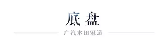 做工用料最厚道的日系合资SUV,一度排队加价抢购!