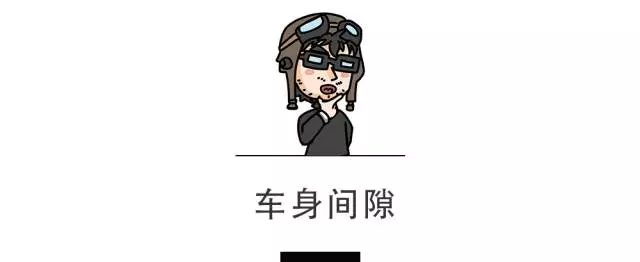 【实测】号称最安全的“越野”大轿车，油漆厚度秒杀很多车！