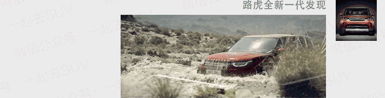 涉水深度900mm！论越野能力，市面上大部分SUV都不是TA的对手！