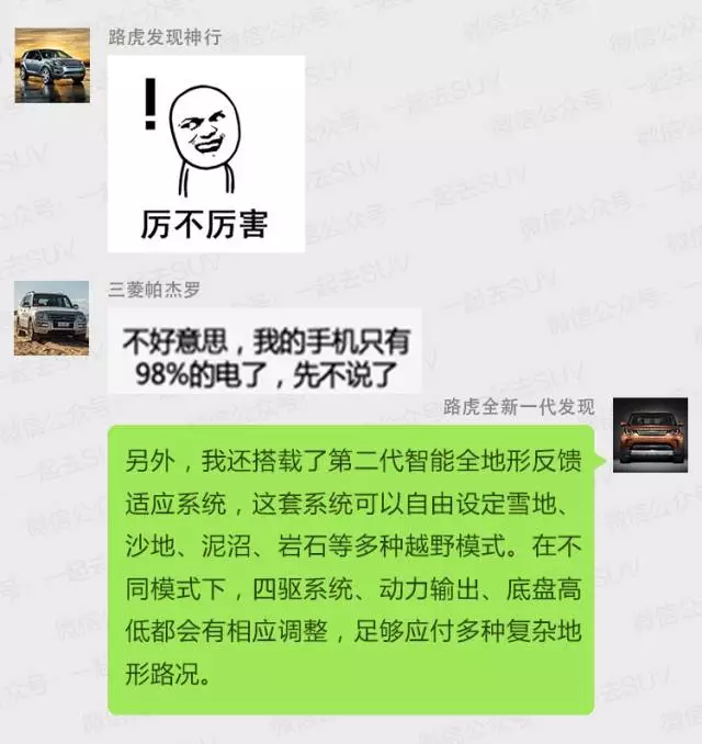 涉水深度900mm！论越野能力，市面上大部分SUV都不是TA的对手！