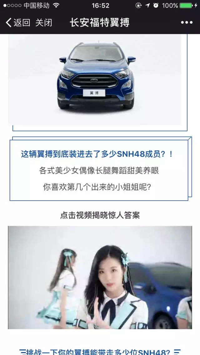 人生第一台SUV你怎么选？年轻就该放手一“搏”