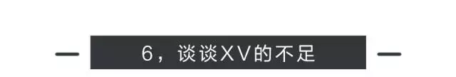 纯进口+全时四驱卖20万，这台操控最好的SUV会不会火？