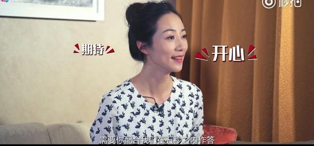 韩雪表白胡歌,自爆喜欢一个人30多年