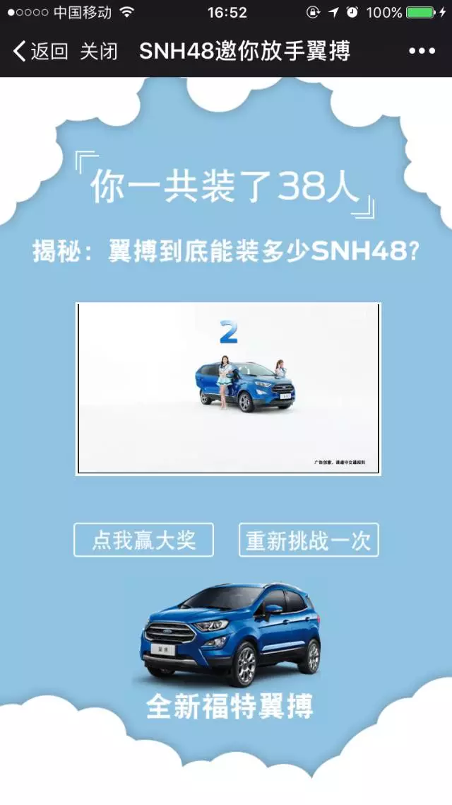 人生第一台SUV你怎么选？年轻就该放手一“搏”