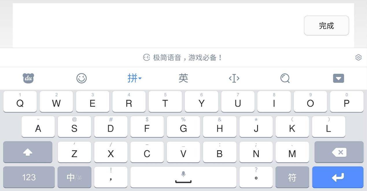 为了不被坑队友vivox20游戏键盘让你分分钟玩出神级操作