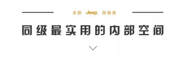 9月销量10000+的专业级家庭SUV，18万预算首选！