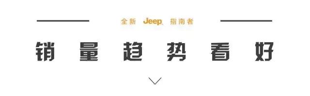 9月销量10000+的专业级家庭SUV，18万预算首选！