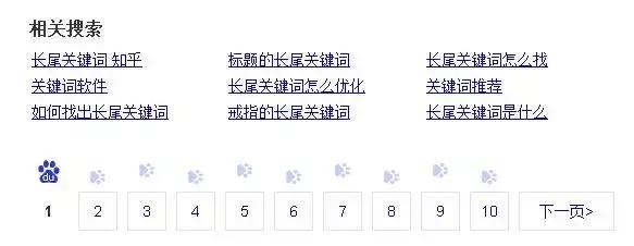 5大实用方法教你，如何挖掘长尾关键词？