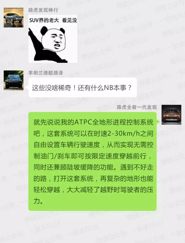 涉水深度900mm！论越野能力，市面上大部分SUV都不是TA的对手！