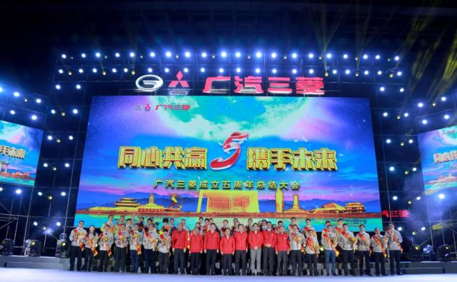 广汽三菱喜迎五周年庆典；哈弗H6挑战最严翻滚试验！