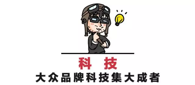 【试驾】比轿车实用，比SUV有B格，有内涵的男人都喜欢这车！