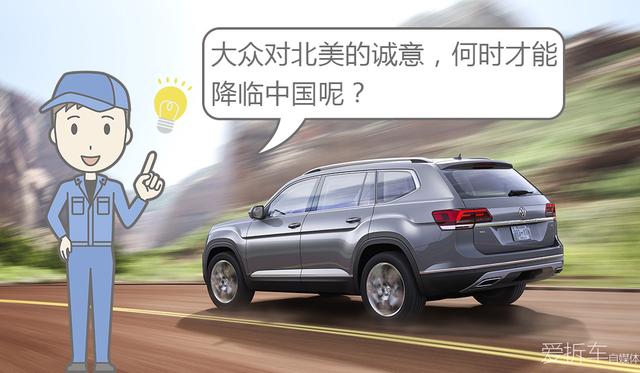 大众拿出6年/11.5万公里全车超长质保，但跟咱们没啥关系