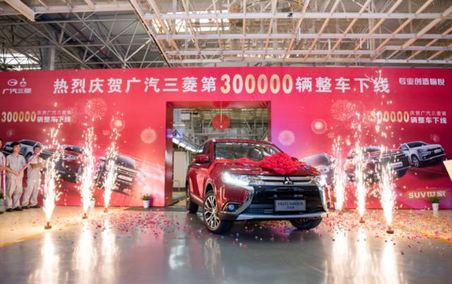 广汽三菱喜迎五周年庆典；哈弗H6挑战最严翻滚试验！