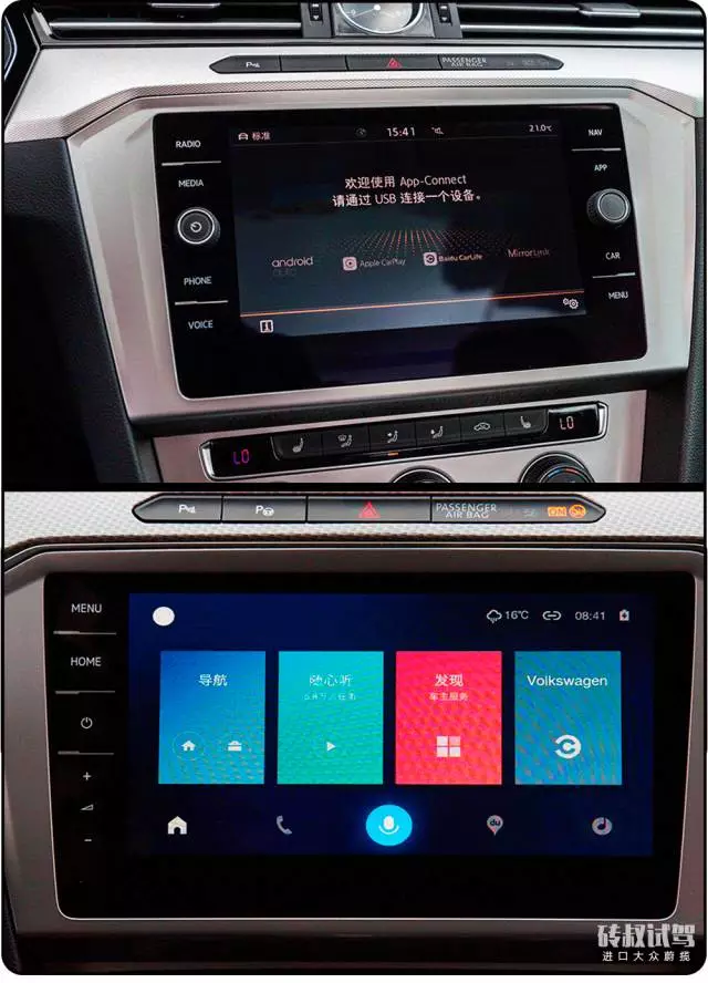 【试驾】比轿车实用，比SUV有B格，有内涵的男人都喜欢这车！